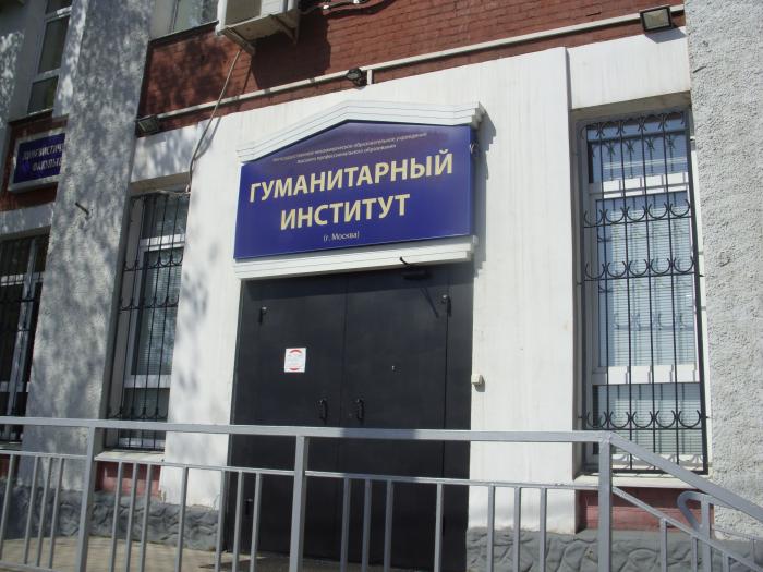 Купить диплом ГИМ Купить диплом ГИМ