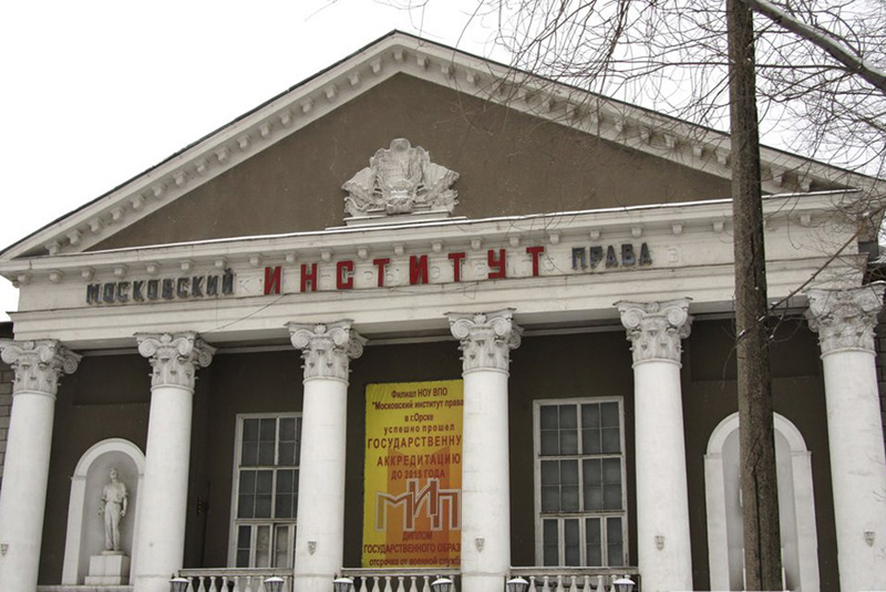 Купить диплом МИП Купить диплом МИП